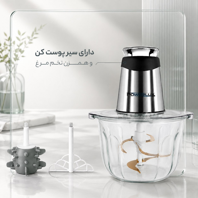 خردکن برقی 5.8 لیتری پاور لوکس مدل PL-515