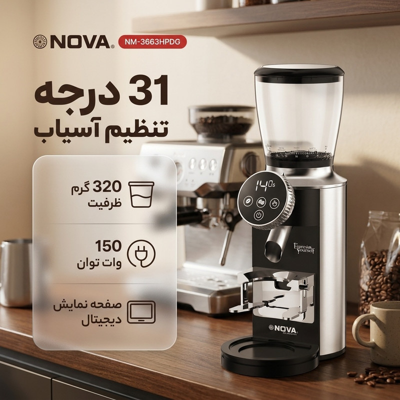 آسیاب قهوه نوا مدل NOVA NM-3663HPDG