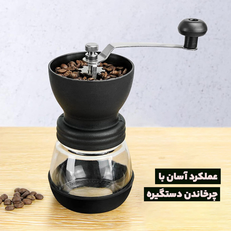 آسیاب دستی قهوه مدل CBG