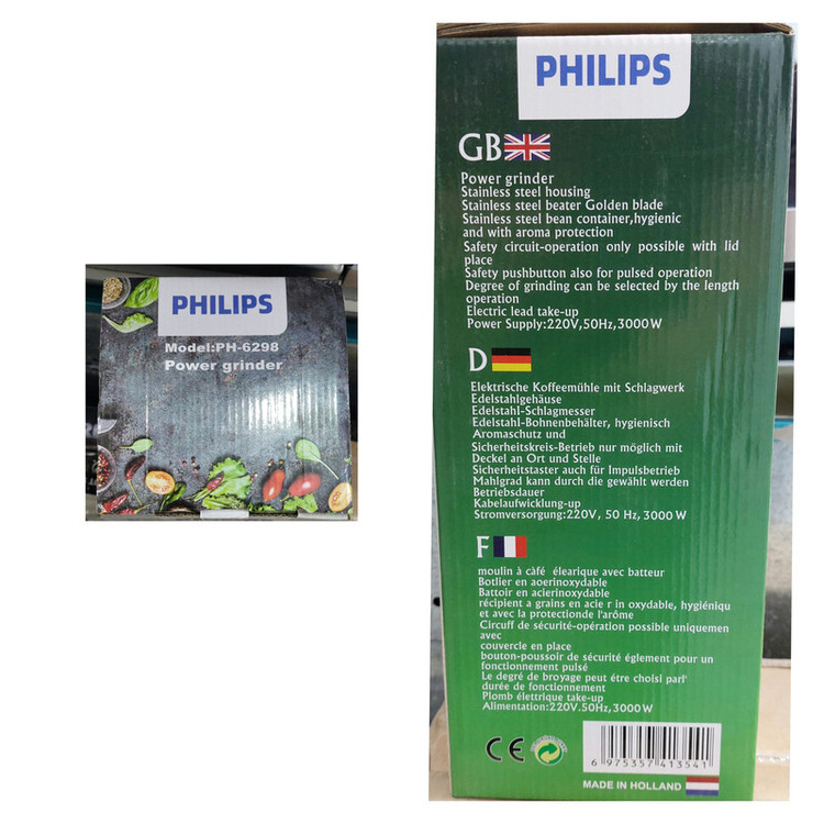آسیاب 3000 وات 150 گرم فیلیپس مدل pH6298