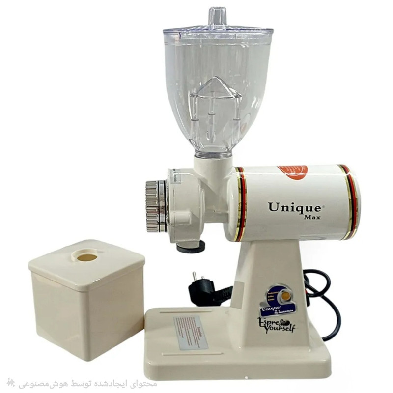 آسیاب 300 وات 250 گرمی یونیک مکس مدل UM-33N