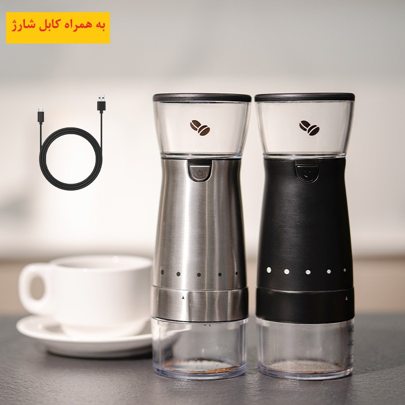 آسیاب قهوه مدل شارژی RECHARGEBALE