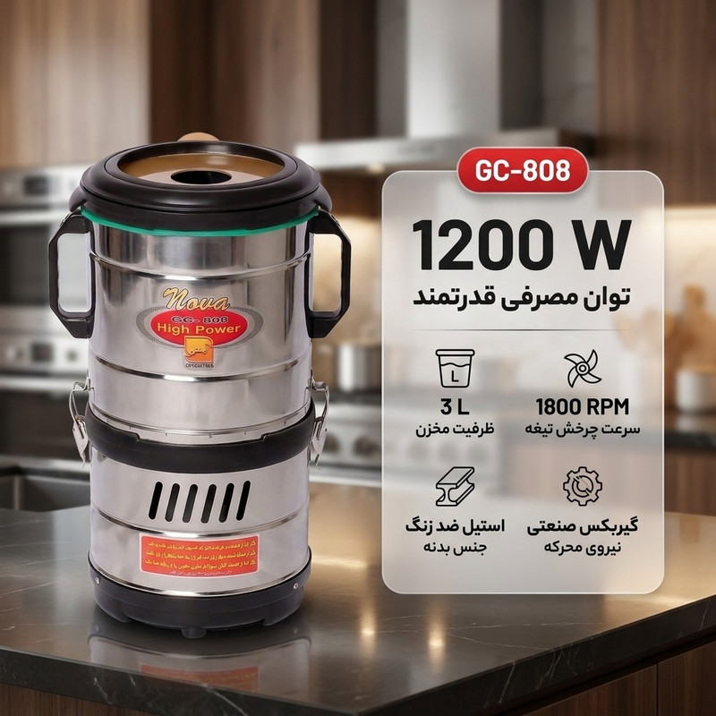 سوسیس ساز نوا الکتریک مدل کاتر میکسر کد GC - 808 3LITR