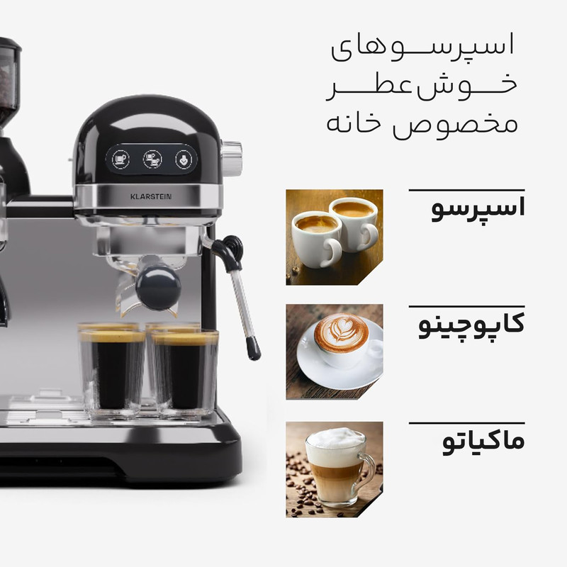 اسپرسو ساز نیمهصنعتی 1.4 لیتری لواک مدل LWK-CM3220، نیمه اتوماتیک با مصرف پودر قهوه، مناسب تهیه اسپرسو، کافه لاته، کاپوچینو، موکا و امریکانو، دارای یک عدد نازل قهوه، آسیاب قهوه، حالت آماده به کار و سیستم گرم کردن فنجان