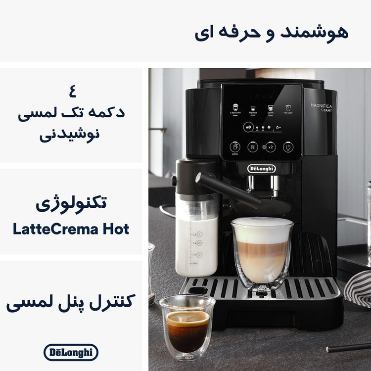 اسپرسوساز خانگی 1800 میلیلیتری دلونگی مدل Magnifica Start ECAM 220.60، با مصرف پودر و دانه قهوه، مناسب تهیه اسپرسو، کافه لاته، کاپوچینو و لانگو، دارای 2 عدد نازل قهوه، آسیاب قهوه، حالت آماده به کار، سینی چکه گیر