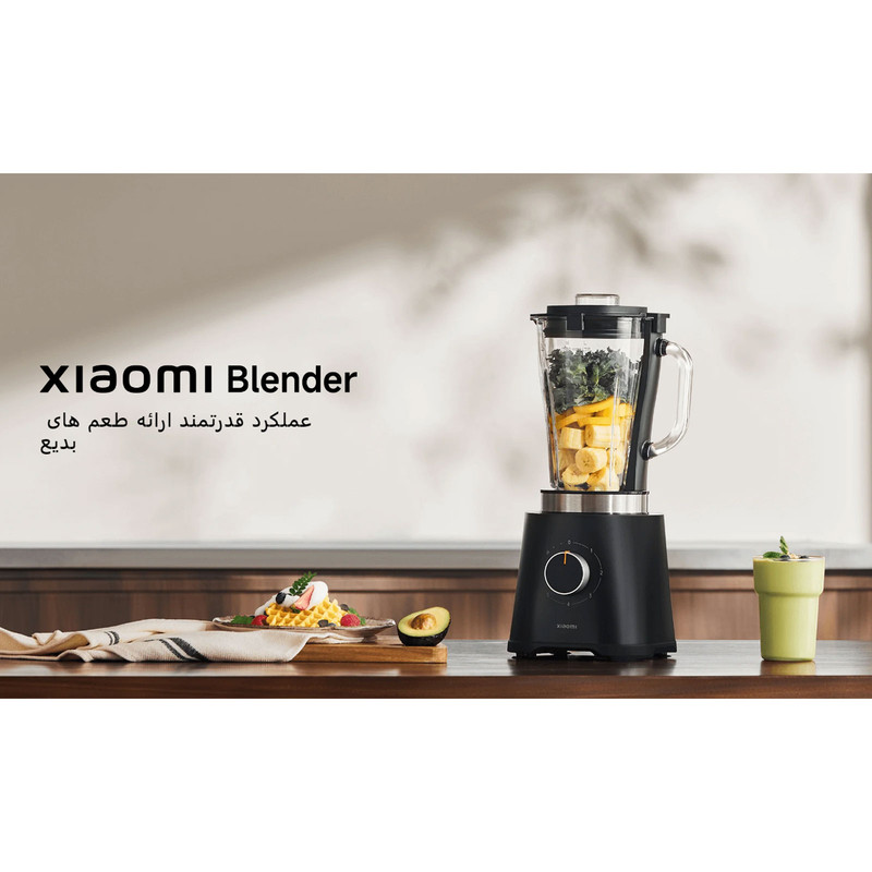 مخلوط کن و آسیاب کن شیائومی مدل MLLJ001CM-1A