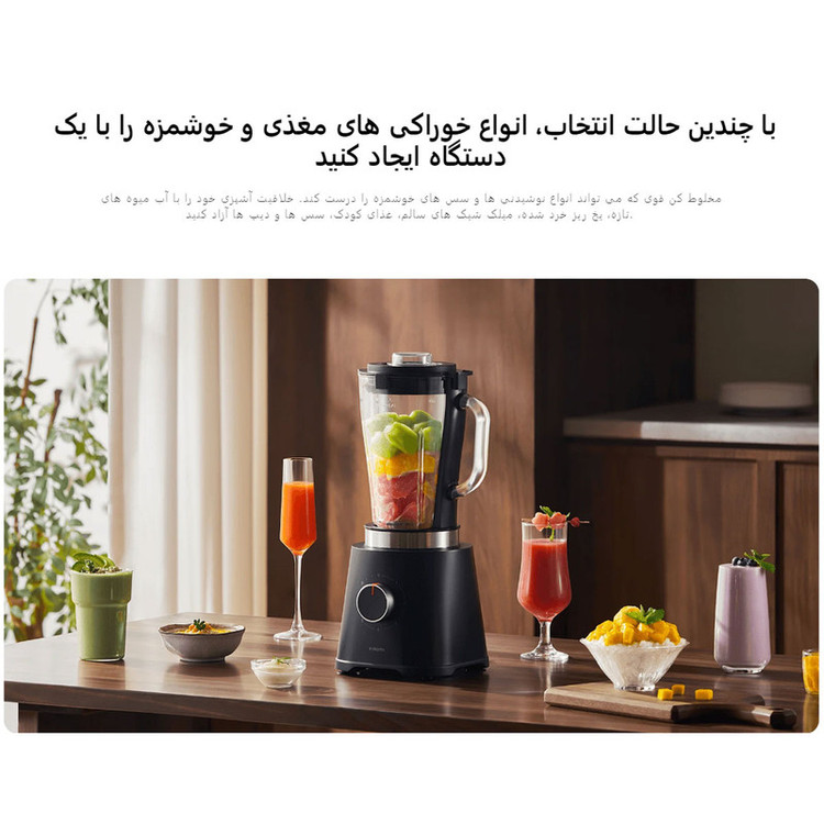مخلوط کن و آسیاب کن شیائومی مدل MLLJ001CM-1A