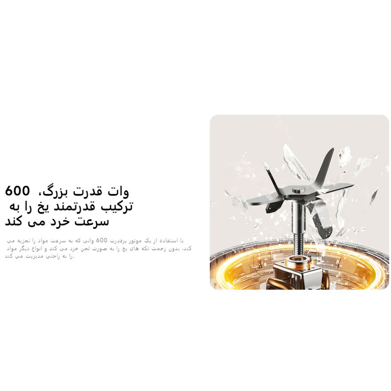 مخلوط کن و آسیاب کن شیائومی مدل MLLJ001CM-1A