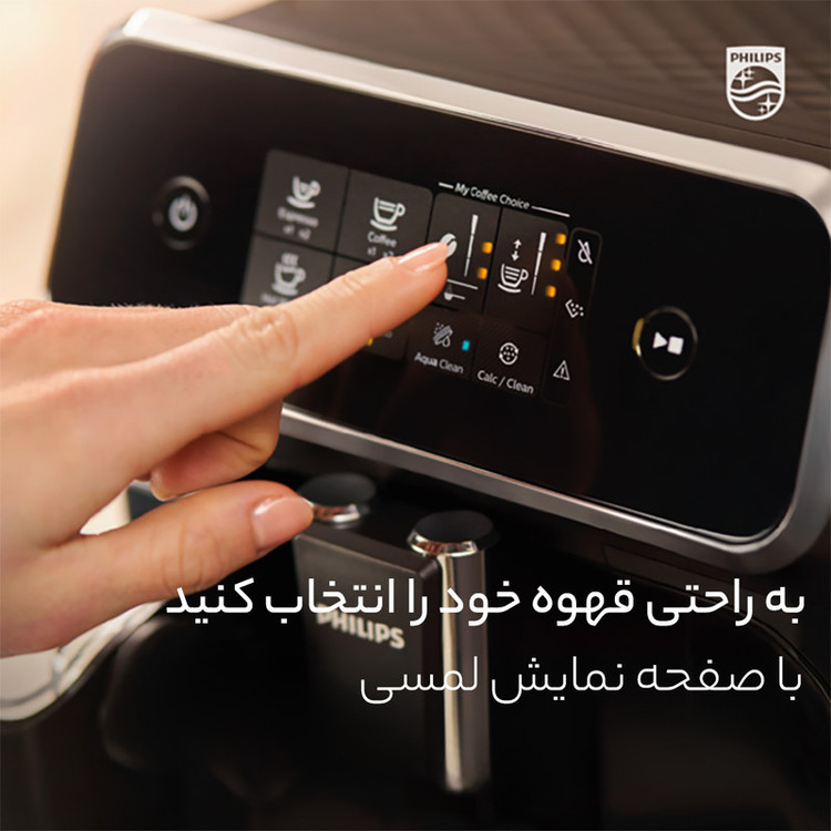 اسپرسو ساز خانگی 1.8 لیتری فیلیپس مدل EP3246، تمام اتوماتیک با مصرف پودر قهوه و دانه قهوه، مناسب تهیه اسپرسو، کافه لاته، کاپوچینو و امریکانو، دارای دو عدد نازل قهوه، آسیاب قهوه، مکانیزم نظافت خودکار و سیستم گرم کردن فنجان