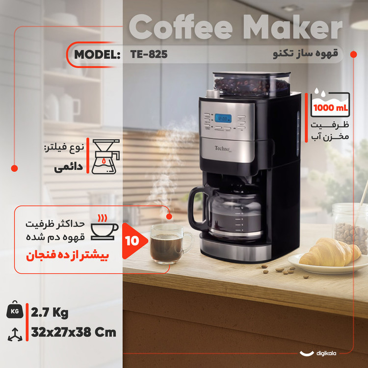 قهوهساز تکنو مدل TE-825، ظرفیت دمآوری بیشتر از ده فنجان با فیلتر قابل تعویض، دارای تایمر، صفحه گرم نگهدارنده قهوه و آسیاب قهوه