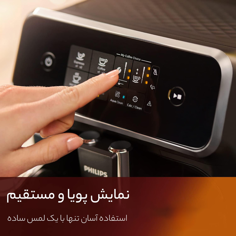 اسپرسوساز خانگی 1800 میلیلیتری فیلیپس مدل EP2231/40، با مصرف دانه و پودر قهوه، مناسب تهیه اسپرسو، کافه لاته، موکا، کاپوچینو، ماکیاتو، ریسترتو، لانگو و امریکانو، دارای 2 عدد نازل قهوه، مکانیزم نظافت خودکار، سینی چکه گیر، سیستم گرم کردن فنجان، آسیاب قهوه