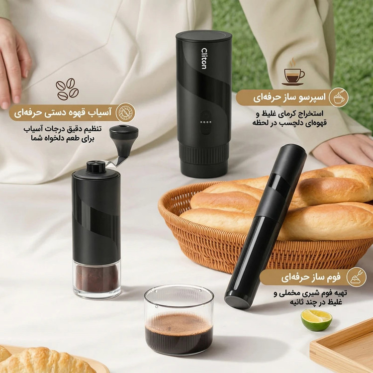 اسپرسوساز سفری سلیتون مدل Coffee Machine Set به همراه آسیاب قهوه و فوم ساز