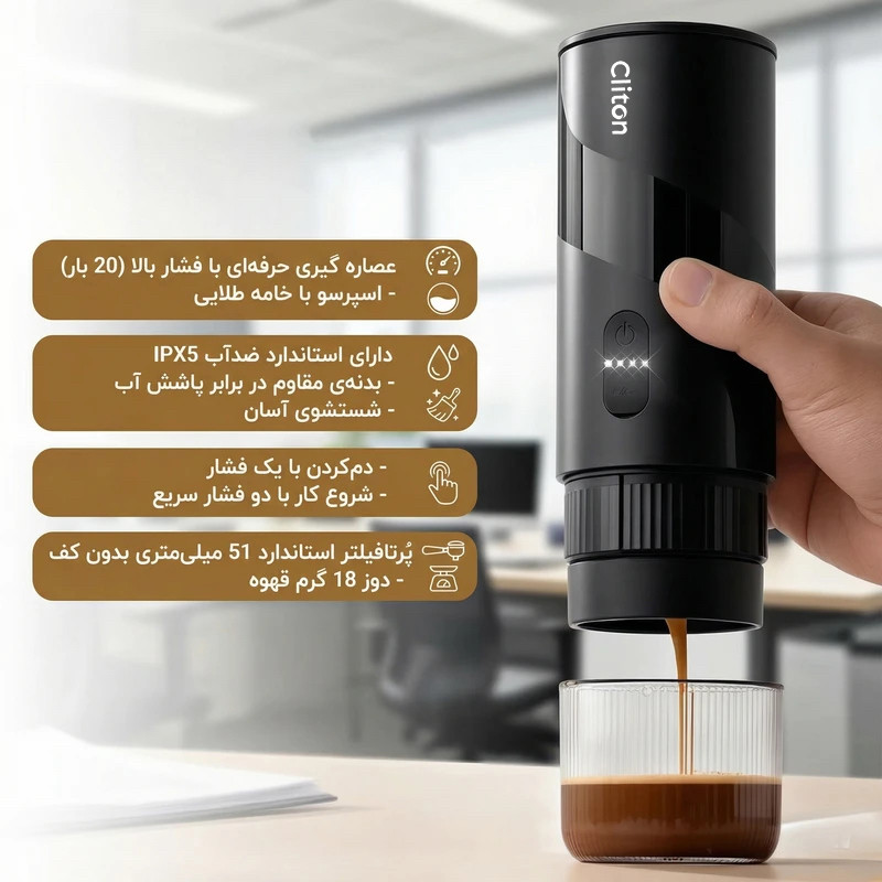 اسپرسوساز سفری سلیتون مدل Coffee Machine Set به همراه آسیاب قهوه و فوم ساز