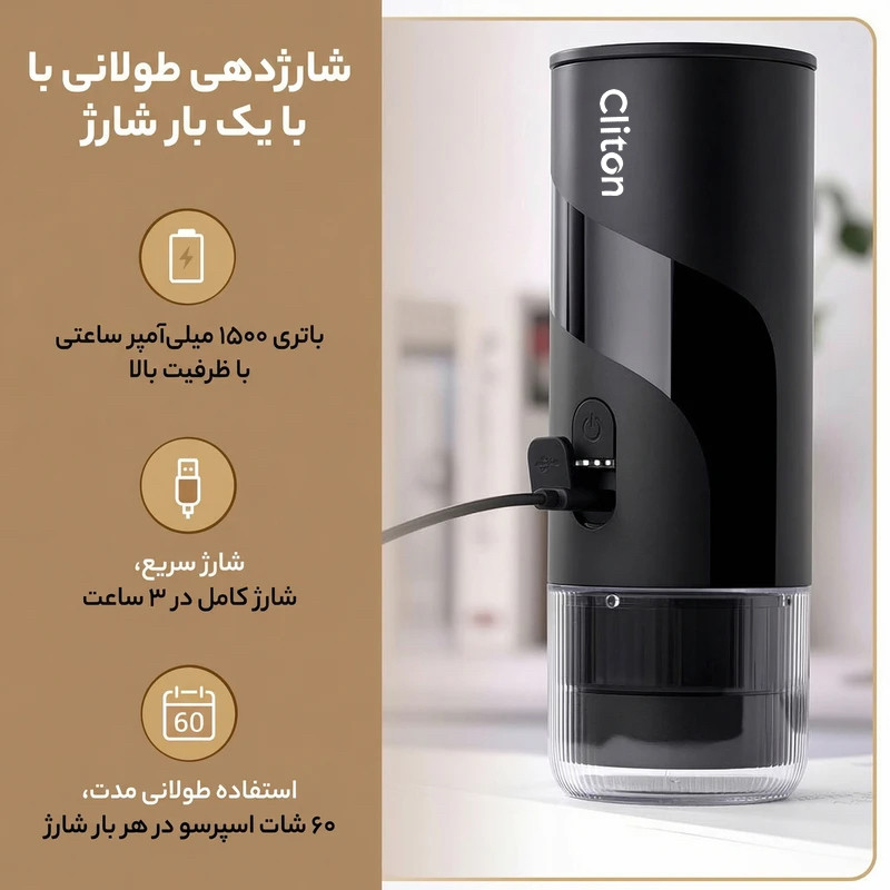 اسپرسوساز سفری سلیتون مدل Coffee Machine Set به همراه آسیاب قهوه و فوم ساز