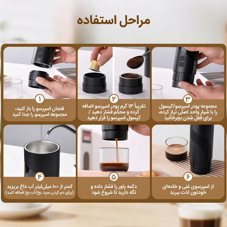 اسپرسوساز سفری سلیتون مدل Coffee Machine Set به همراه آسیاب قهوه و فوم ساز