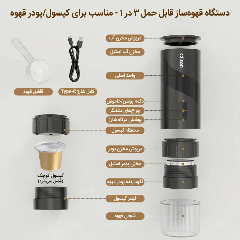اسپرسوساز سفری سلیتون مدل Coffee Machine Set به همراه آسیاب قهوه و فوم ساز
