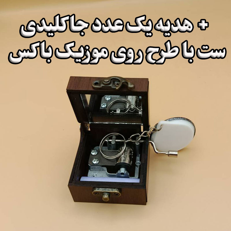 جعبه موزیکال مدل هندلی طرح نقاشی رنگ روغن آسیاب بادی و مزرعه کد 1033
