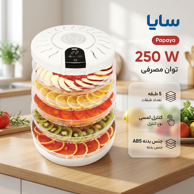 میوه خشک کن سایا مدل Papaya