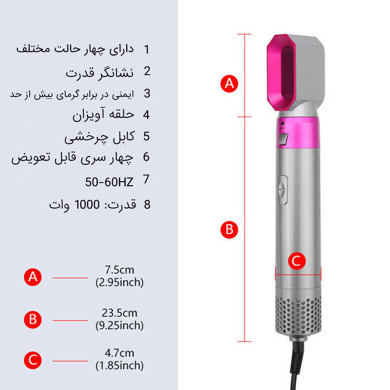 سشوار برسدار حالتدهنده مدل TP-5+1 با توان 5000 وات، موتور AC، تنظیم دما در سه حالت، دارای 5 سری برای فرکنندگی، صافکنندگی و حجمدهندگی، مناسب استفاده خانگی