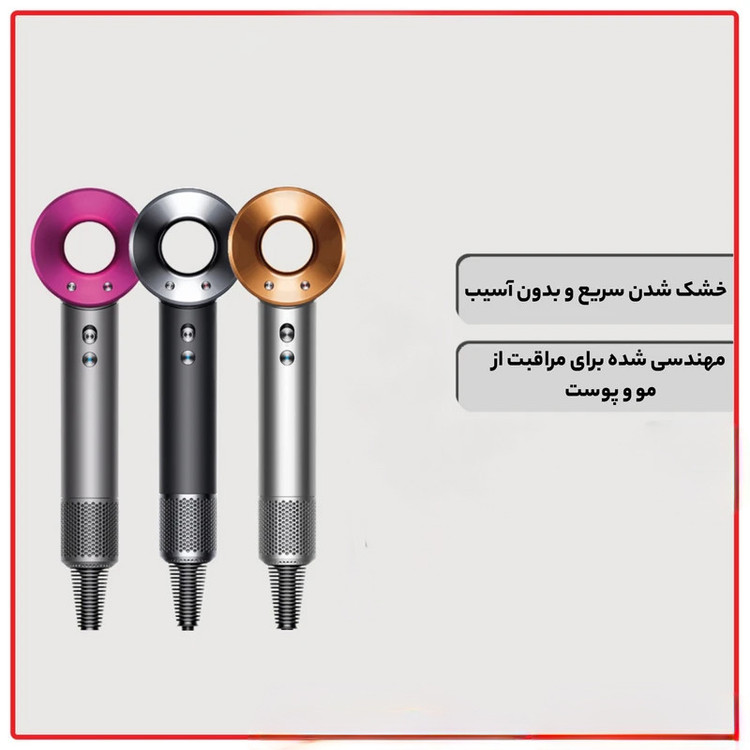 سشوار نیمهحرفهای خانگی مدل LEAFLESS-HD با توان 1600 وات، موتور AC، تنظیم دما در چهار حالت، تنظیم سرعت در سه حالت، سری صافکننده، همراه با متمرکزکننده باریک و استند نگهدارنده