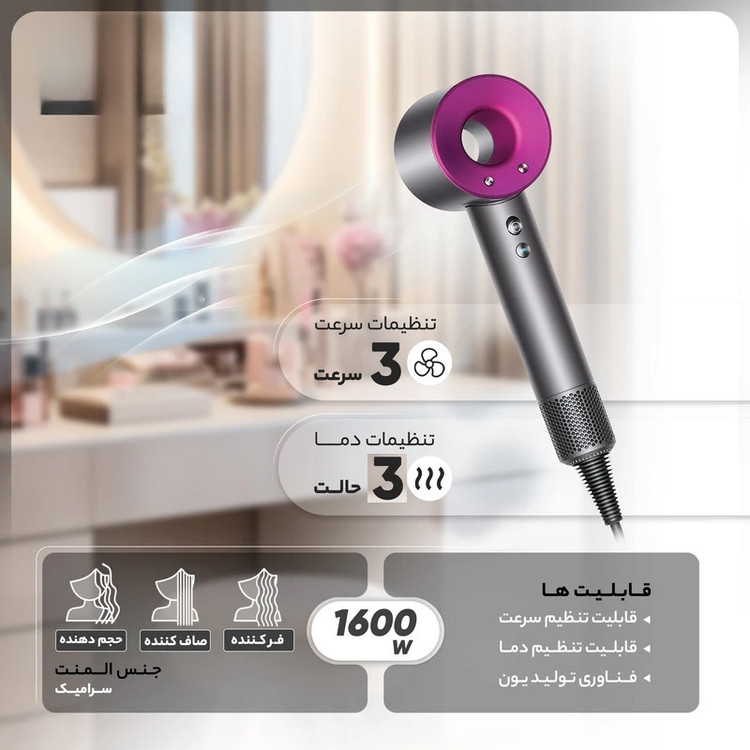 سشوار نیمهحرفهای خانگی مدل LEAFLESS-HD با توان 1600 وات، موتور AC، تنظیم دما در چهار حالت، تنظیم سرعت در سه حالت، سری صافکننده، همراه با متمرکزکننده باریک و استند نگهدارنده