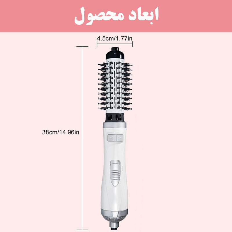 سشوار برسدار چرخشی 900 وات شینون مدل SH-8228، موتور AC، وزن 400 گرم، دارای سری برسدار گرد پهن با ویژگی صافکنندگی، حجمدهندگی، با قابلیت تنظیم دما، سیم گردان