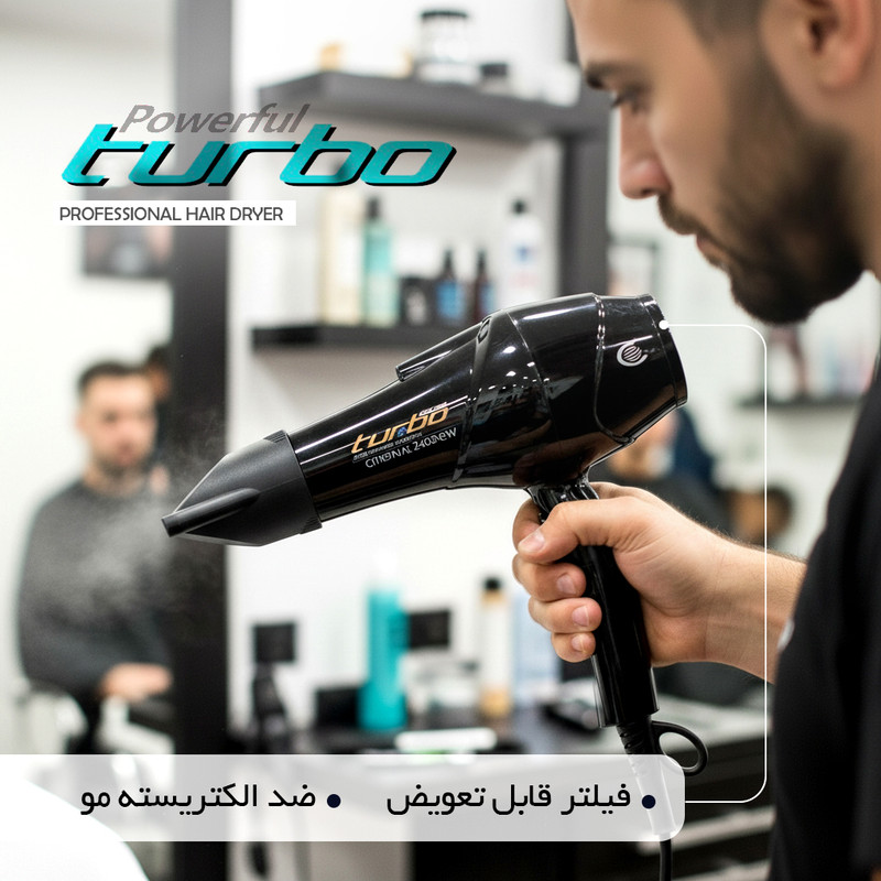 سشوار حرفهای سیترونال مدل 7070 با موتور AC 2400 وات، تنظیم دما در سه حالت، تنظیم سرعت دو سرعته، فناوری ضد الکتریسیته ساکن، کاهش وز مو، همراه با دو سری متمرکزکننده هوا