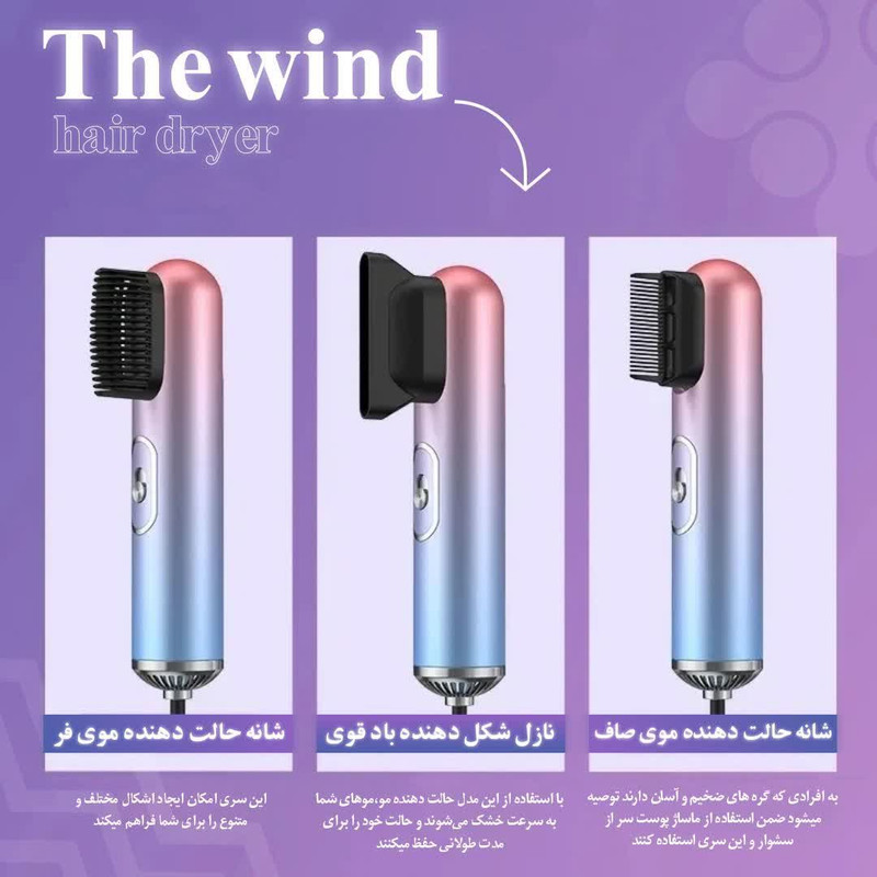 سشوار مسافرتی ۱۶۰۰وات مدل Echo