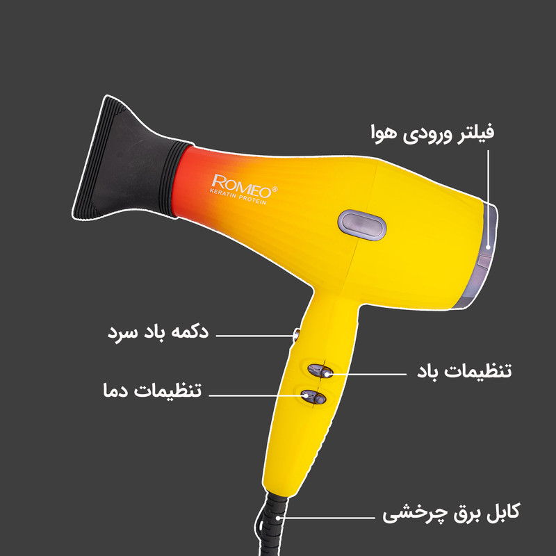 سشوار حرفهای 2200 وات رومئو مدل RM-5151، موتور AC، وزن 682 گرم، دارای سری متمرکزکننده باریک با ویژگی صافکنندگی، با قابلیت باد سرد، فناوری تولید یون