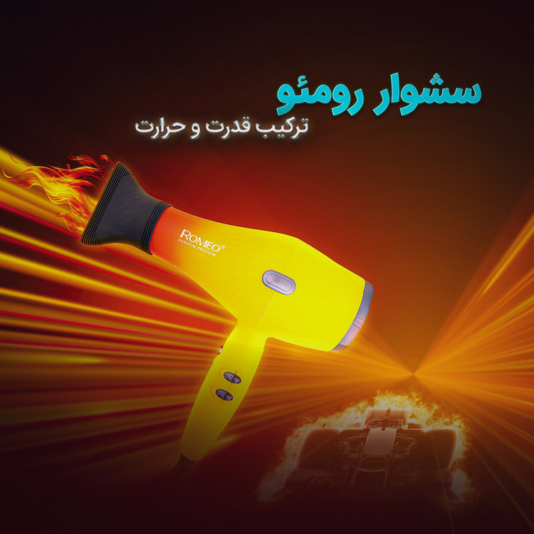 سشوار حرفهای 2200 وات رومئو مدل RM-5151، موتور AC، وزن 682 گرم، دارای سری متمرکزکننده باریک با ویژگی صافکنندگی، با قابلیت باد سرد، فناوری تولید یون