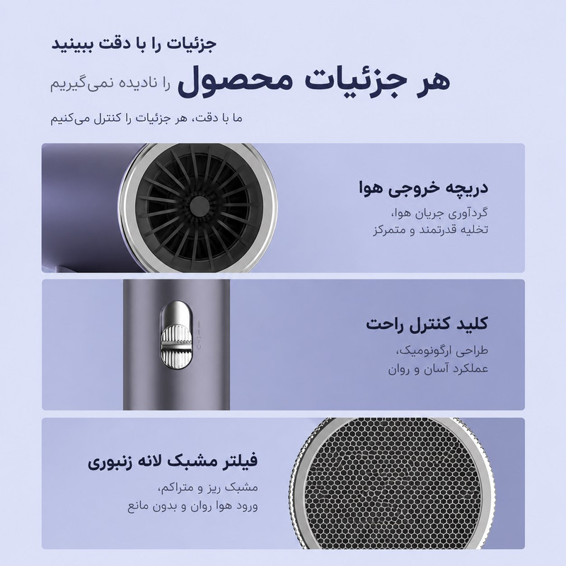 سشوlر حرفهای 2400 وات وlلر مدل Dryer0098