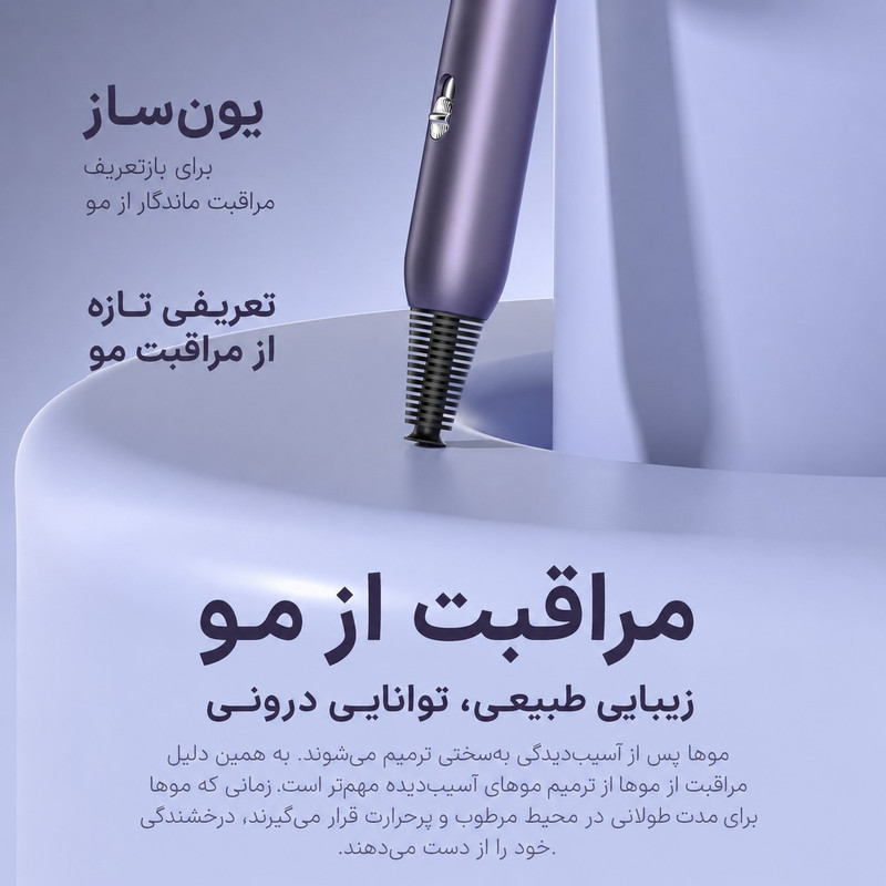 سشوlر حرفهای 2400 وات وlلر مدل Dryer0098
