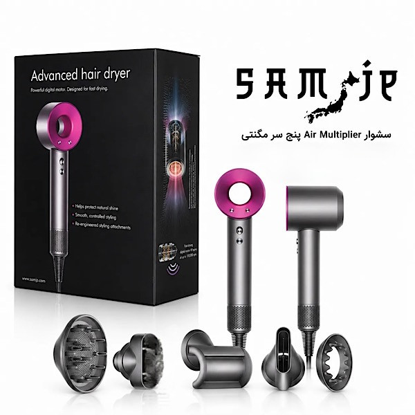 سشوار خانگی ۱۲۰۰ وات مدل SAM JP AM80