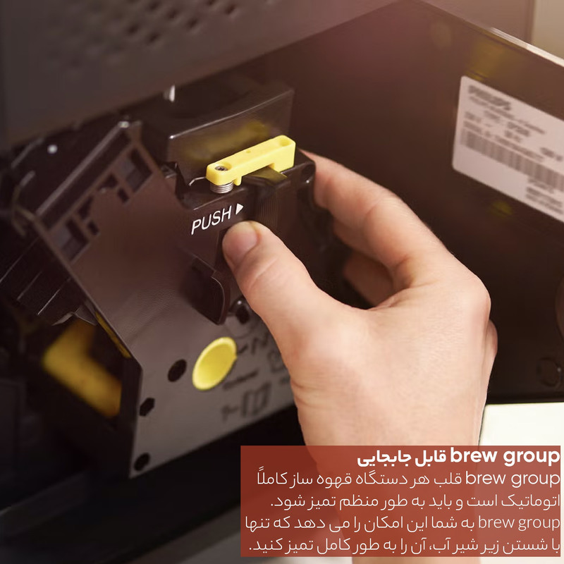 اسپرسوساز 1200 میلیلیتری فیلیپس مدل EP2220 با مصرف پودر قهوه، مناسب تهیه اسپرسو، کافه لاته، موکا، کاپوچینو، ماکیاتو، فلت وایت، لانگو و امریکانو، دارای 1 عدد نازل قهوه، سینی چکه گیر