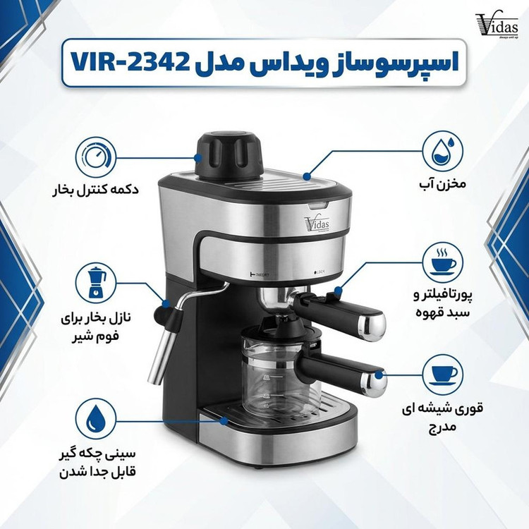 اسپرسوساز ویداس مدل VIR-2342، مناسب تهیه اسپرسو و کاپوچینو، دارای یک عدد نازل قهوه، سینی چکهگیر