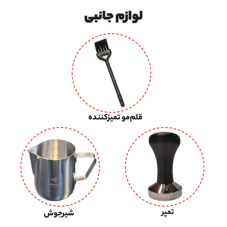اسپرسو ساز نیمهصنعتی 1.8 لیتری مباشی مدل ECM 2038، نیمه اتوماتیک با مصرف پودر قهوه، مناسب تهیه اسپرسو، کاپوچینو، کافه لاته، امریکانو و موکا، دارای یک عدد نازل قهوه، سیستم گرم کردن فنجان