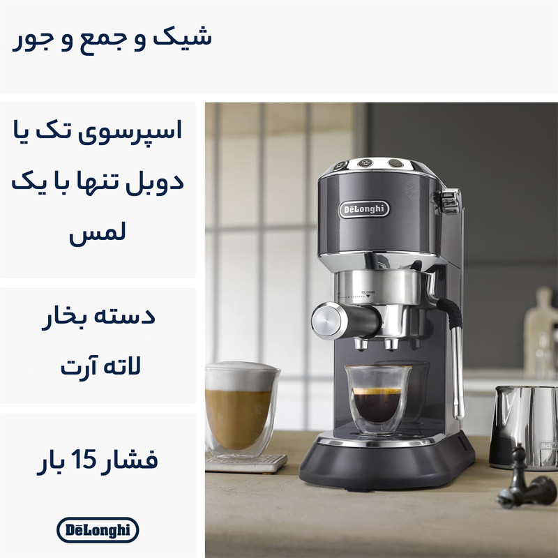 اسپرسو ساز خانگی 1.1 لیتری دلونگی مدل EC885، نیمه اتوماتیک با مصرف پودر قهوه، مناسب تهیه اسپرسو، کافه لاته، موکا، کاپوچینو، ماکیاتو، ریسترتو و امریکانو، دارای یک عدد نازل قهوه