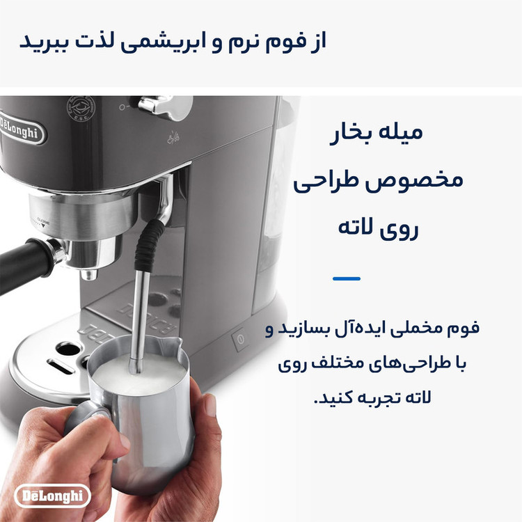 اسپرسو ساز خانگی 1.1 لیتری دلونگی مدل EC885، نیمه اتوماتیک با مصرف پودر قهوه، مناسب تهیه اسپرسو، کافه لاته، موکا، کاپوچینو، ماکیاتو، ریسترتو و امریکانو، دارای یک عدد نازل قهوه