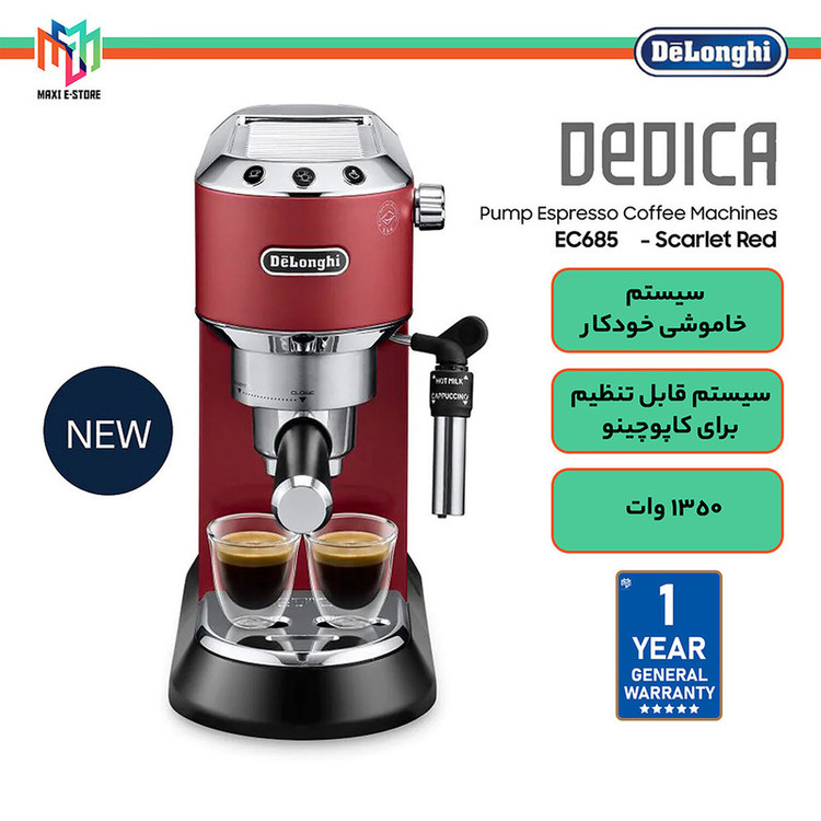 اسپرسوساز 600 میلیلیتری دلونگی مدل Dedica EC685، با مصرف پودر قهوه، مناسب تهیه اسپرسو، کاپوچینو، کافه لاته و لانگو، دارای 2 عدد نازل قهوه، سیستم گرم کردن فنجان