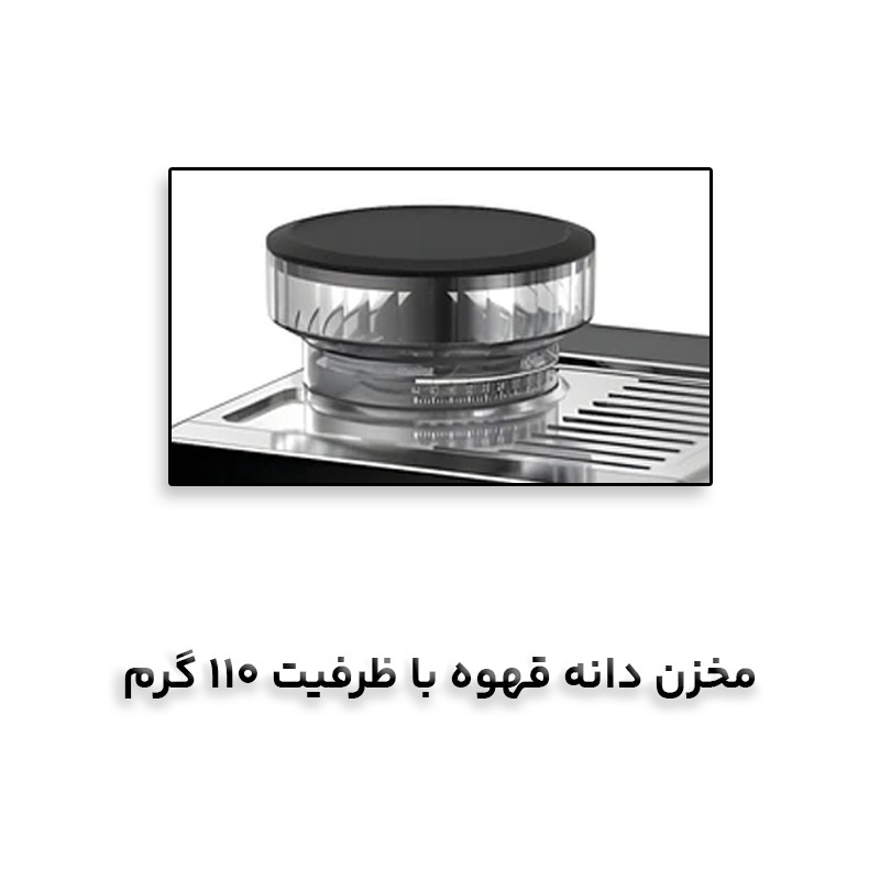 اسپرسو ساز 1800 میلیلیتر مباشی مدل CCM2075