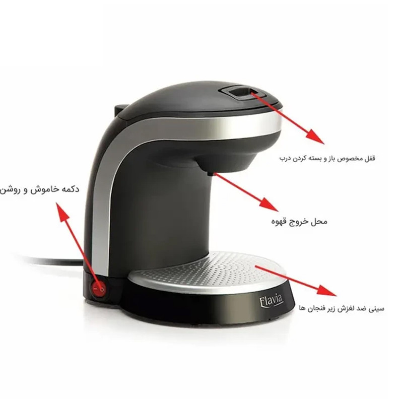 قهوهساز فلاویا مدل FL_200W، با فیلتر قابل تعویض، دارای صفحه گرم نگهدارنده قهوه