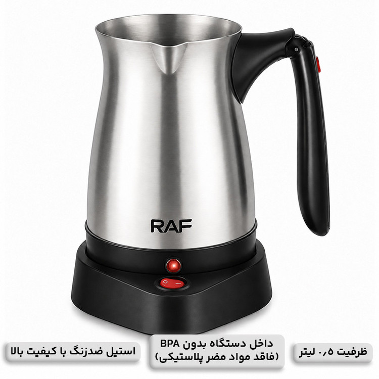 قهوه ساز برقی راف مدل R.127
