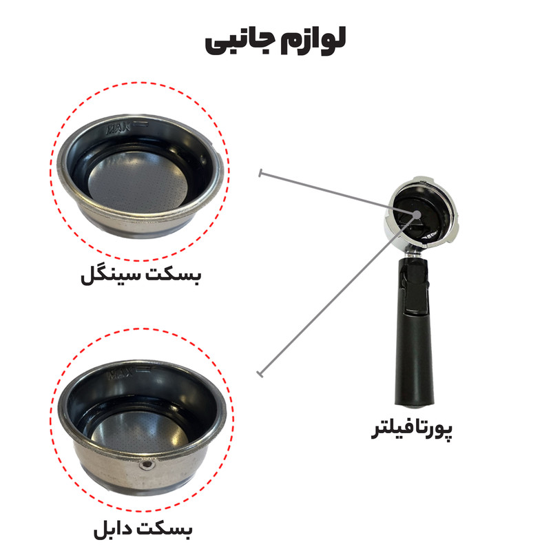 اسپرسو ساز نیمهصنعتی 1.25 لیتری مباشی مدل ECM2009، نیمه اتوماتیک با مصرف پودر قهوه، مناسب تهیه اسپرسو، کافه لاته، کاپوچینو و ماکیاتو، دارای یک عدد نازل قهوه