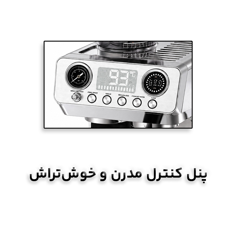 اسپرسو ساز 1800 میلیلیتر مباشی مدل CCM2074