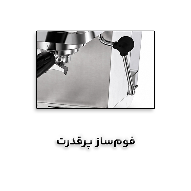 اسپرسو ساز 1800 میلیلیتر مباشی مدل CCM2074