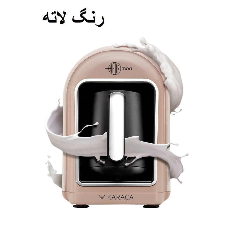 قهوهساز ترک اتوماتیک کاراجا مدل Hatir Mod با ظرفیت 5 فنجان، توان 735 وات، خاموشی خودکار و هشدار صوتی