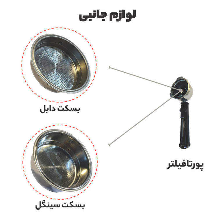 اسپرسوساز خانگی 1250 میلیلیتری مباشی مدل ECM 2026، با مصرف پودر قهوه، مناسب تهیه اسپرسو، کافه لاته و کاپوچینو، دارای 2 عدد نازل قهوه، سیستم گرم کردن فنجان