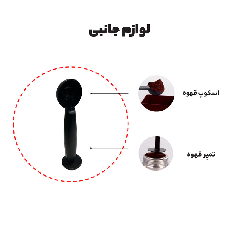 اسپرسوساز خانگی 1250 میلیلیتری مباشی مدل ECM 2023، با مصرف دانه و پودر قهوه، مناسب تهیه اسپرسو، کاپوچینو، کافه لاته و موکا، دارای 1 عدد نازل قهوه، سیستم گرم کردن فنجان، سینی چکه گیر، تنظیم میزان بخاردهی