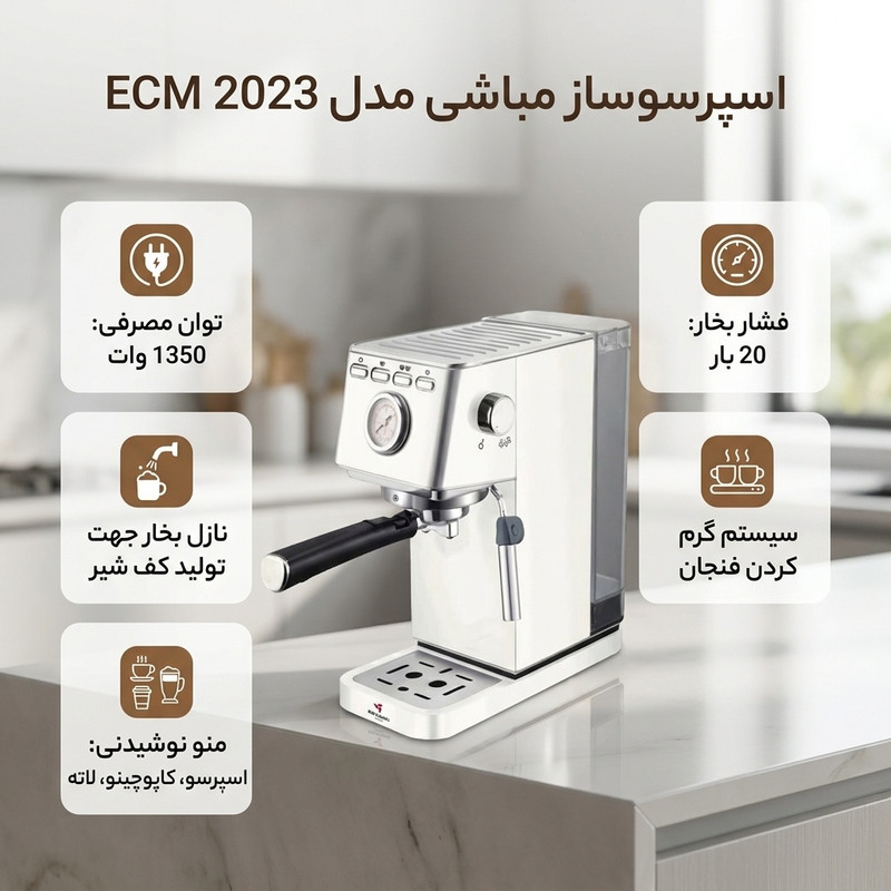 اسپرسوساز خانگی 1250 میلیلیتری مباشی مدل ECM 2023، با مصرف دانه و پودر قهوه، مناسب تهیه اسپرسو، کاپوچینو، کافه لاته و موکا، دارای 1 عدد نازل قهوه، سیستم گرم کردن فنجان، سینی چکه گیر، تنظیم میزان بخاردهی