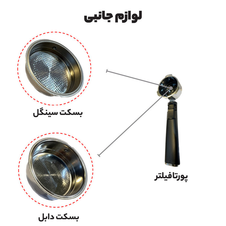 اسپرسوساز خانگی 1250 میلیلیتری مباشی مدل ECM 2023، با مصرف دانه و پودر قهوه، مناسب تهیه اسپرسو، کاپوچینو، کافه لاته و موکا، دارای 1 عدد نازل قهوه، سیستم گرم کردن فنجان، سینی چکه گیر، تنظیم میزان بخاردهی